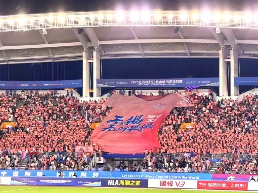 文旅
