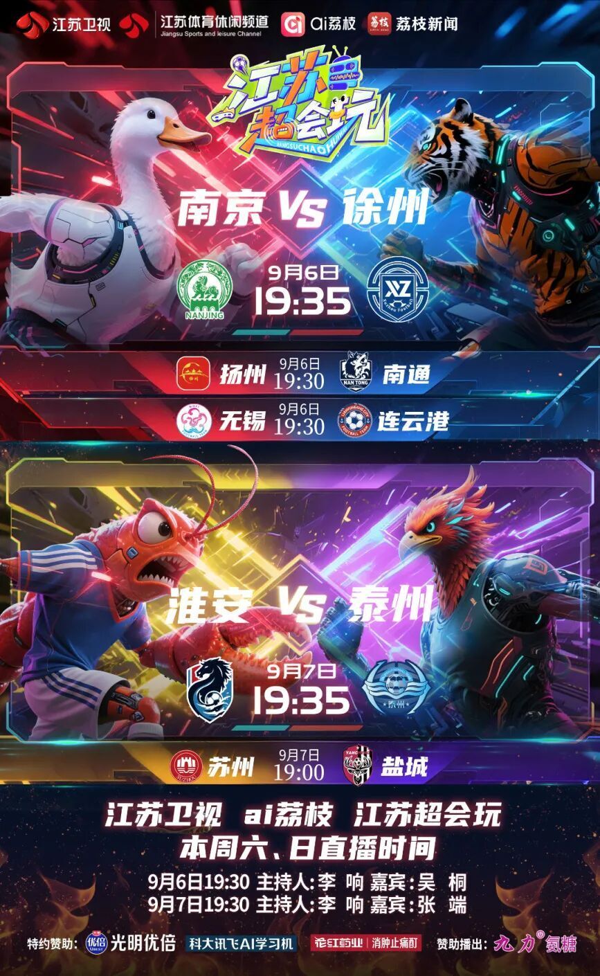data, cAA, 焦点大战一