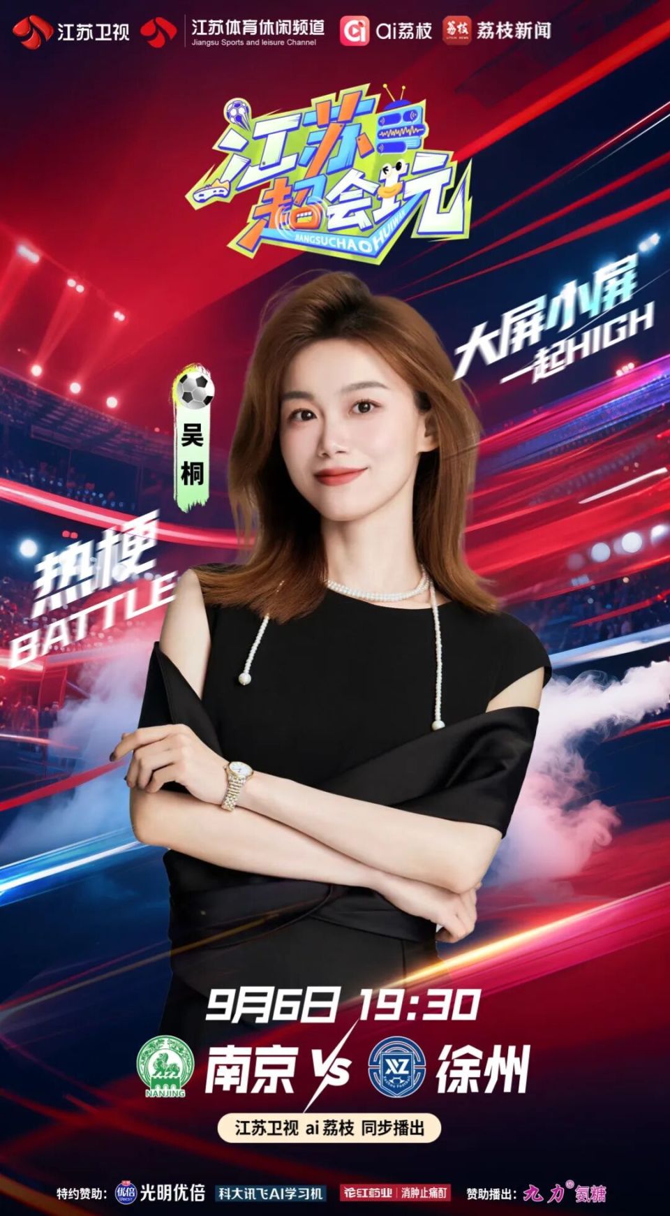 贵的休整时, com, data