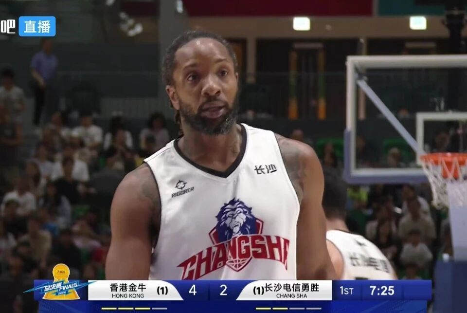 厄特尔, 长沙勇胜, 特尔中远投