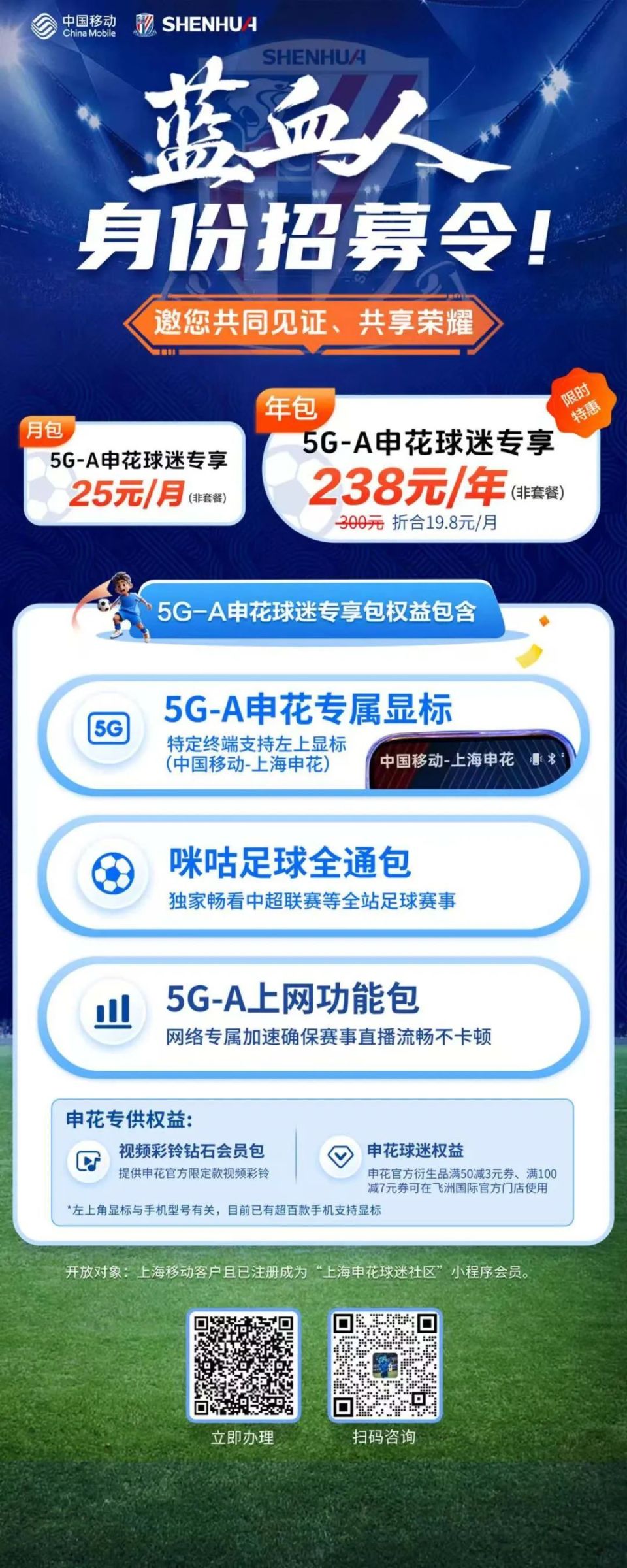 KQzYL, inews KQzYL, inews
