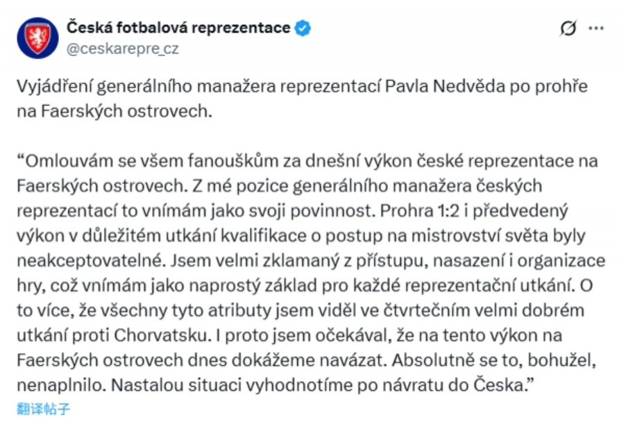 表现都令人, 场人工草皮 表现都令人, 场人工草皮